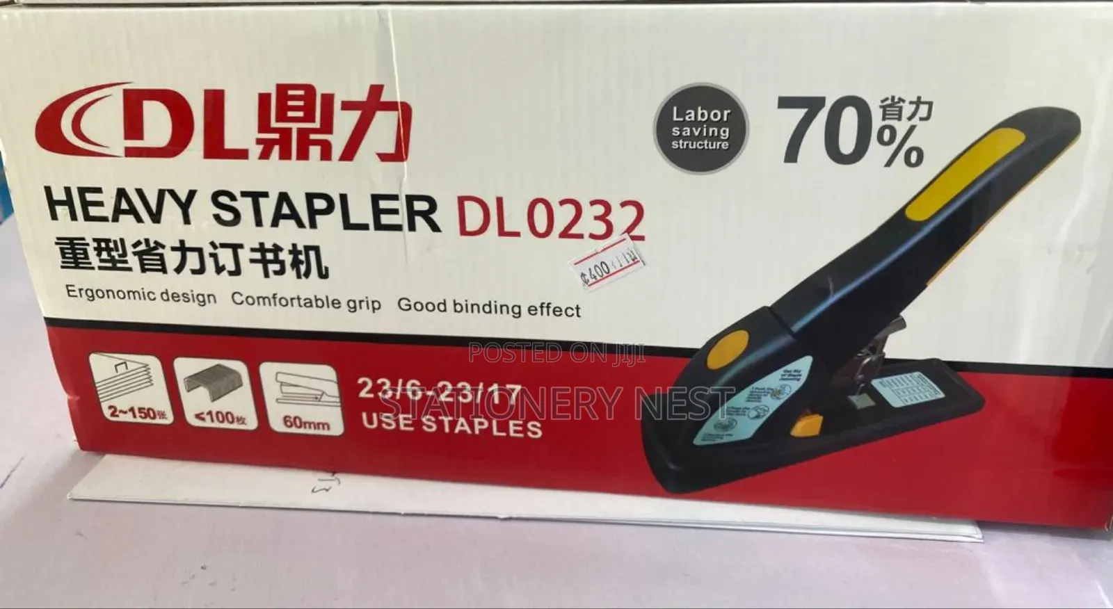 Heavy Duty Stapler