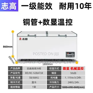Fridge Deep Freeze
