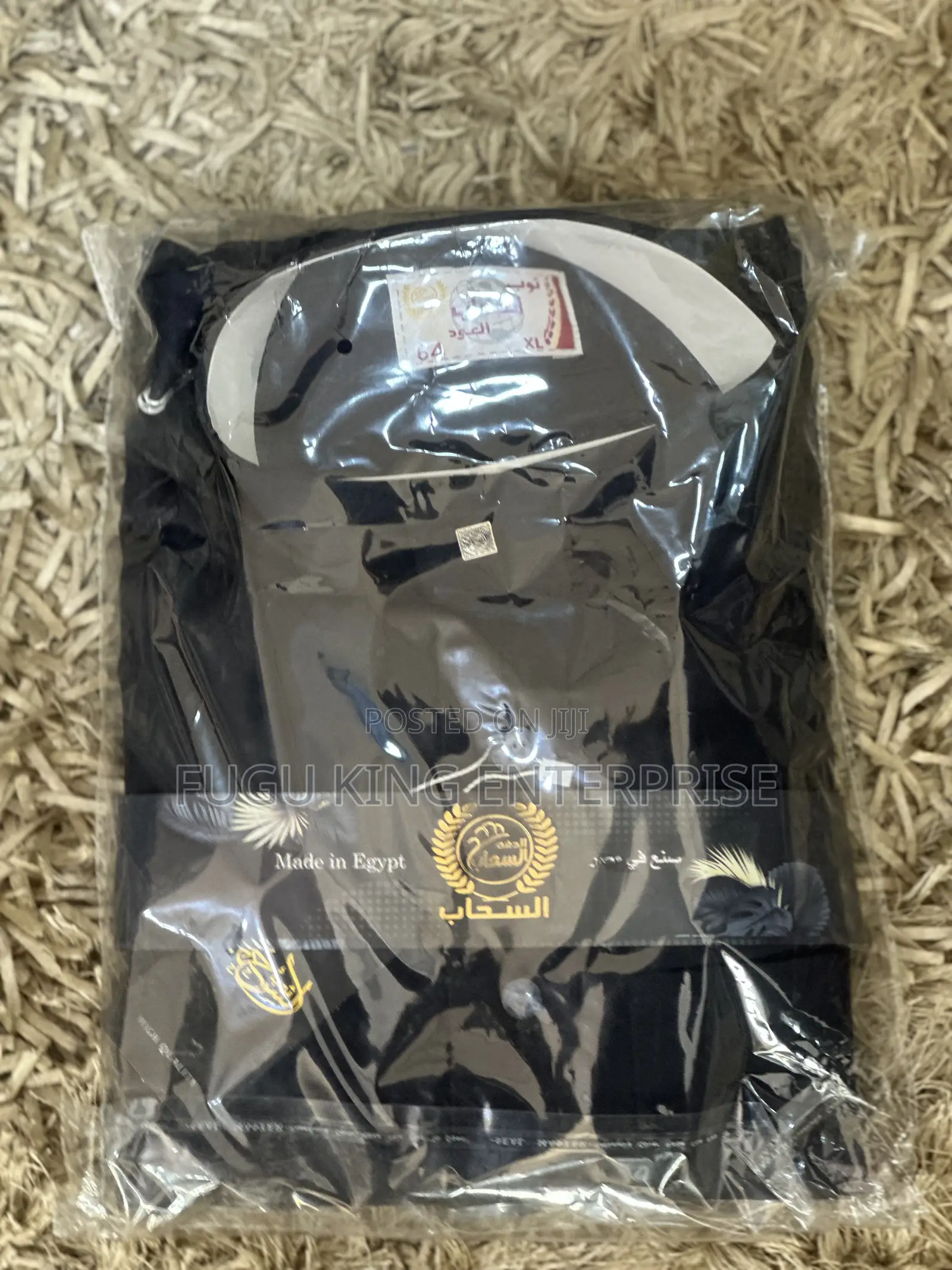 Jalabiya for Sale