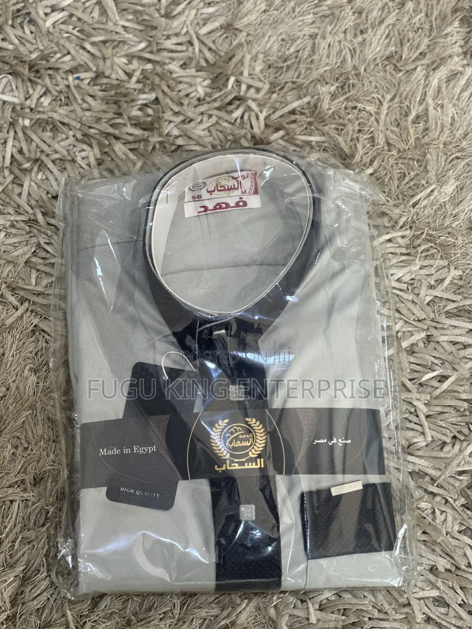 Jalabiya for Sale