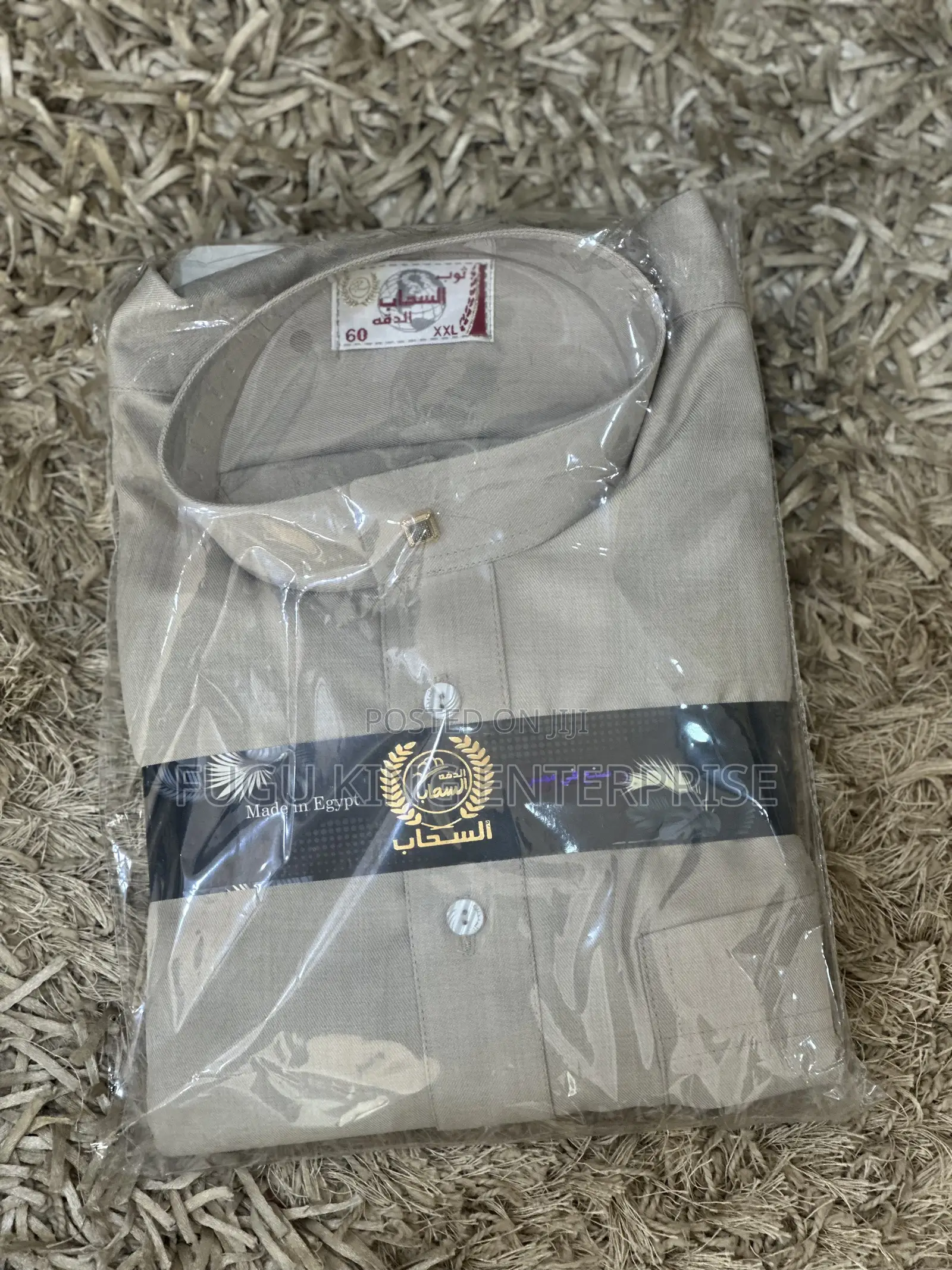 Jalabiya for Sale