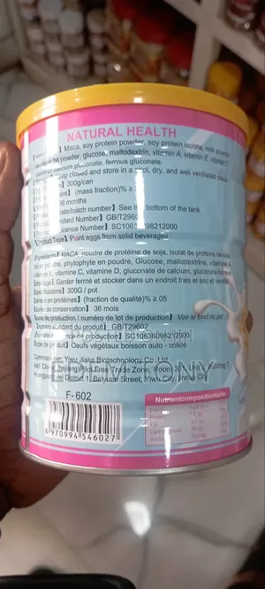 E-Verify Hip, Butt, and Thighs Enlargement Powder