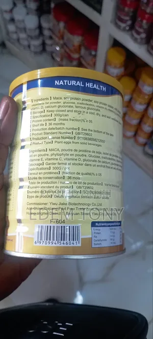 Jiake Pure Maca Extra Strength+ Protein Powder.