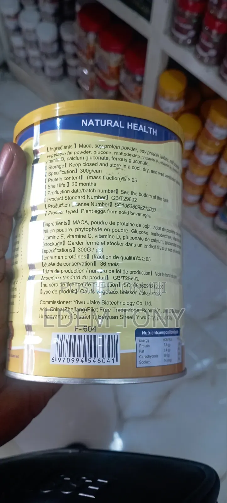 Jiake Pure Maca Extra Strength+ Protein Powder.