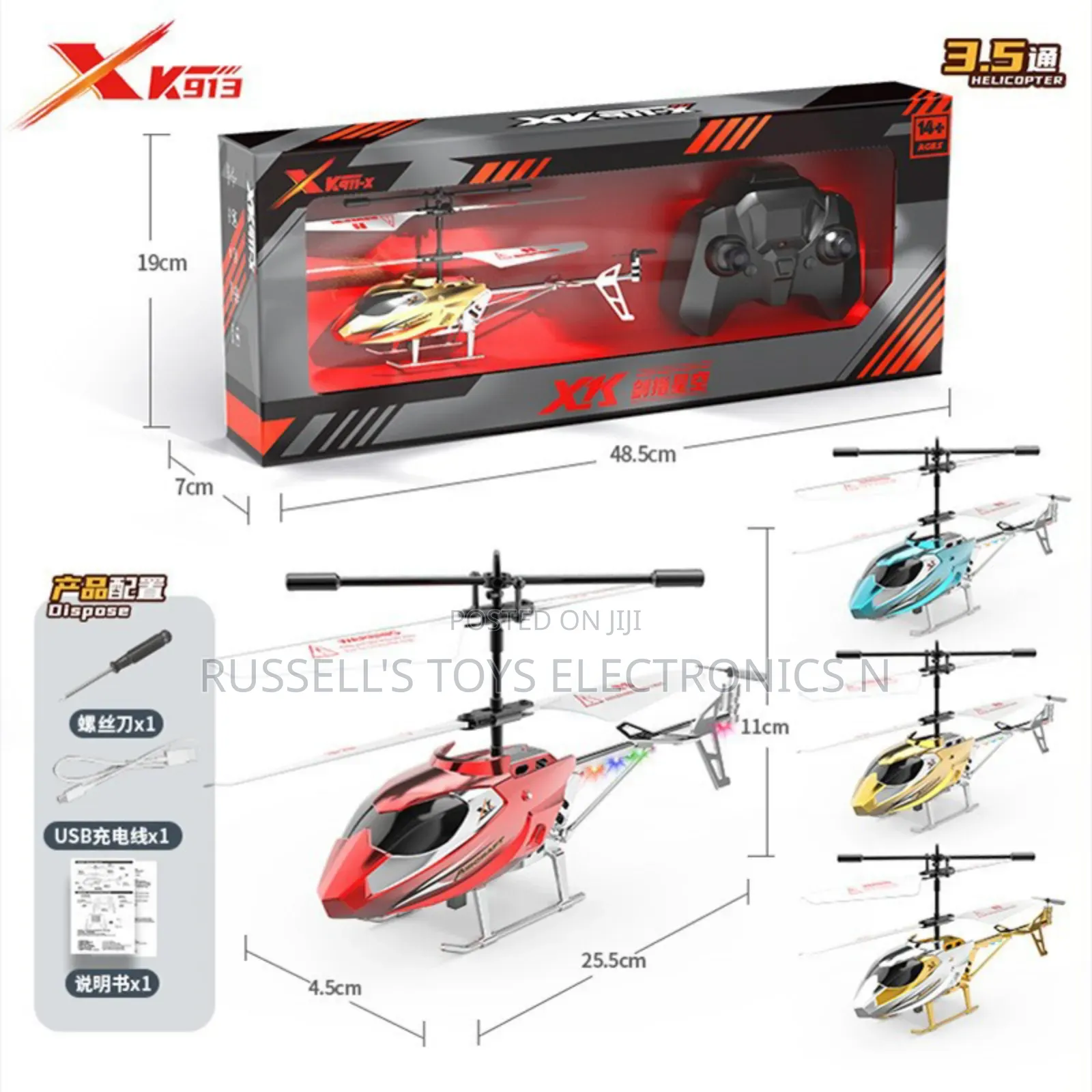 Helicopter With Lights and Remote Control Forsale
