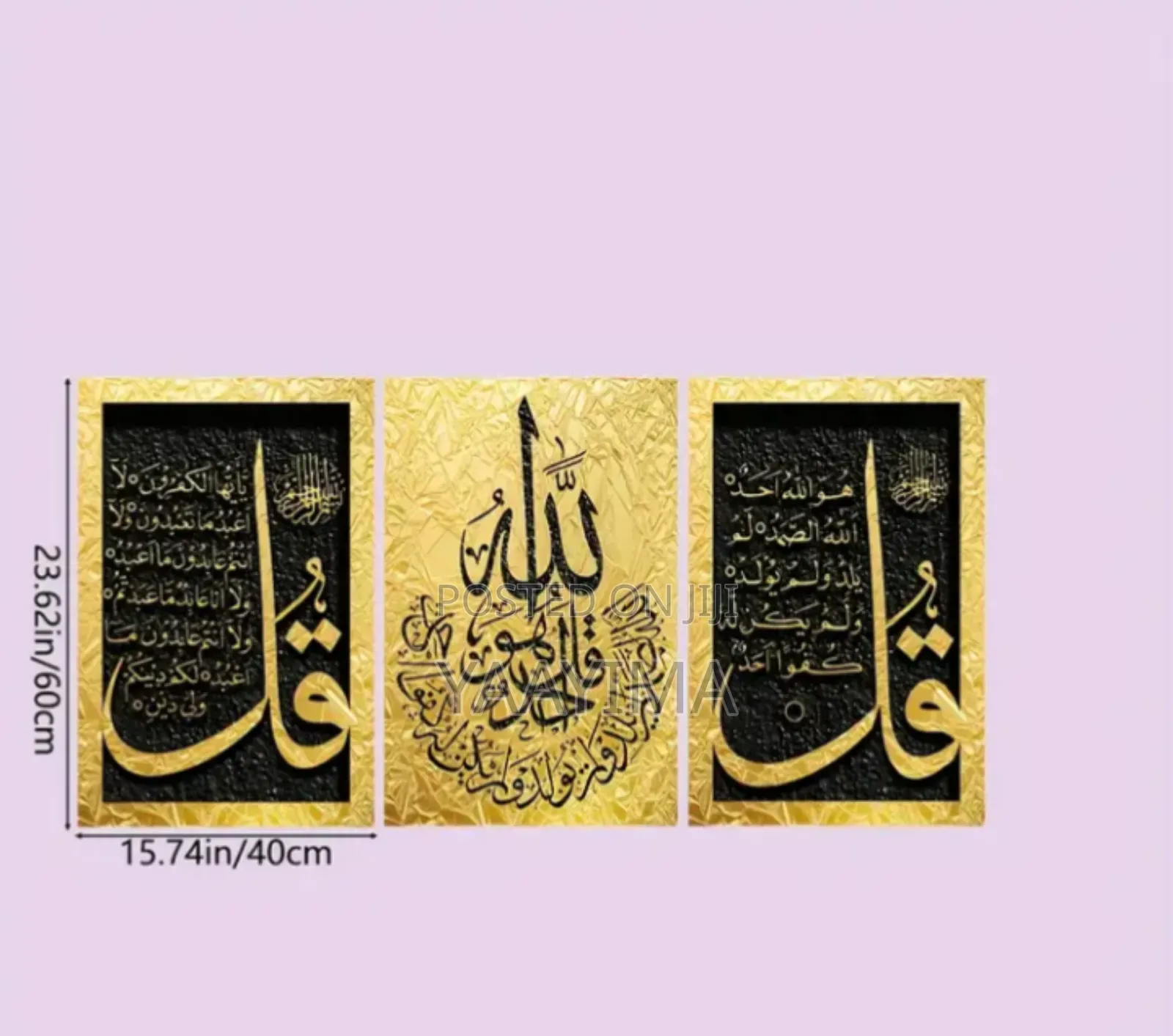 Modern Islamic Calligraphy Canvas Posters.