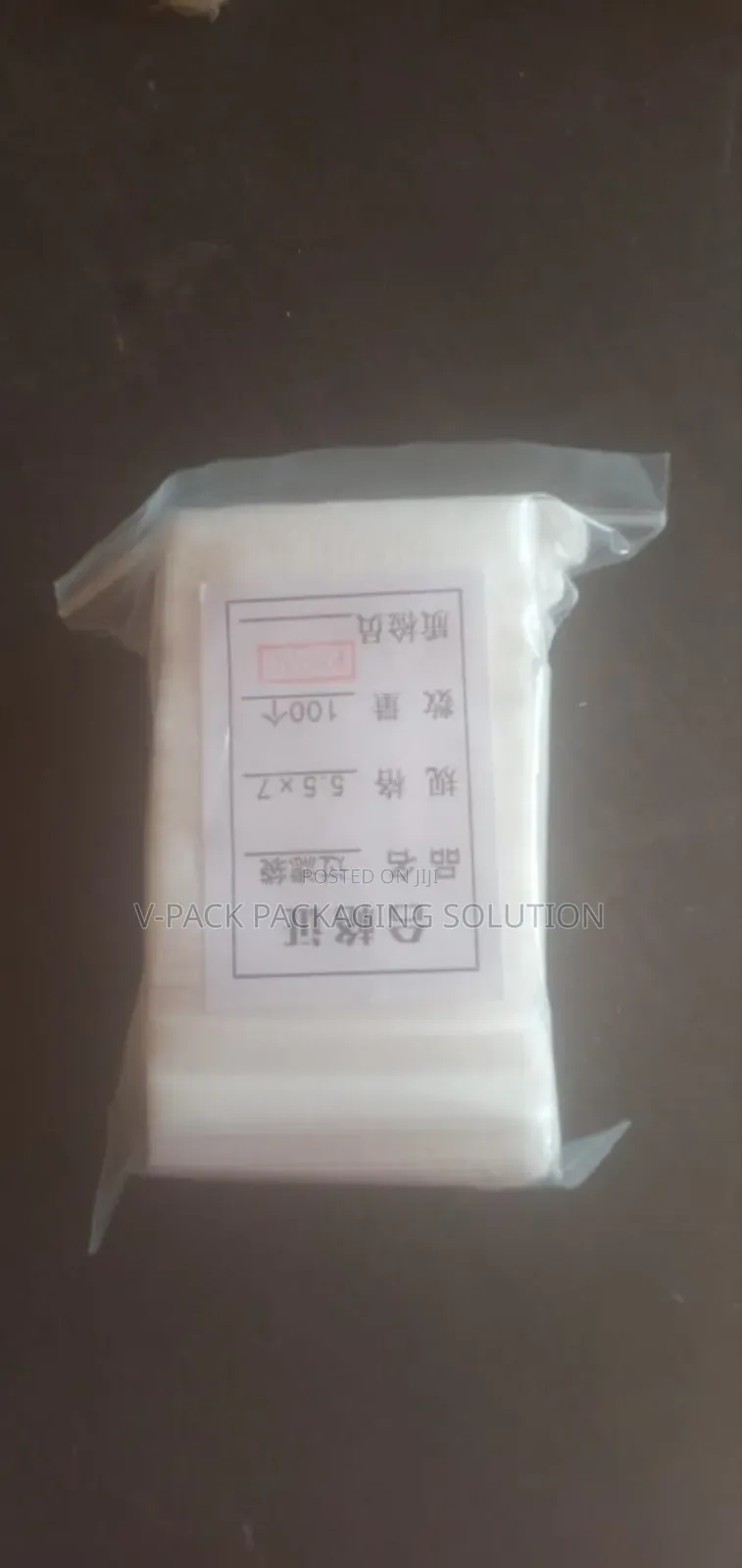 Tea Bags (Empty)