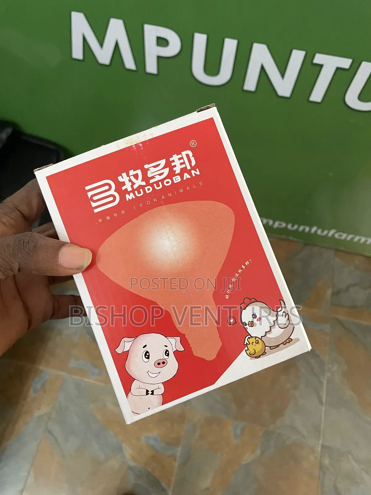 Infrared Brooding Heat Bulb