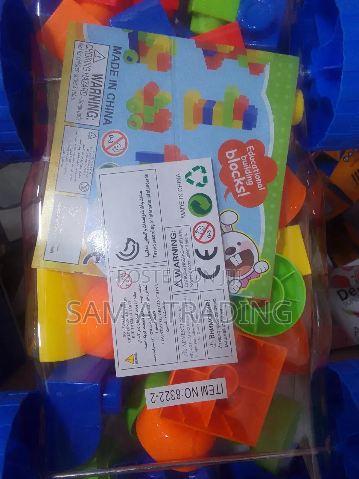 Educational Building Blocks