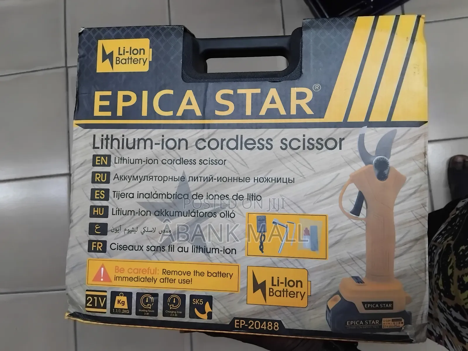 Electric Scissor