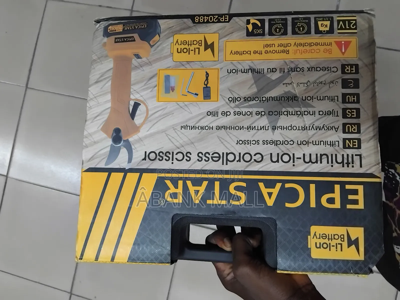 Electric Scissor