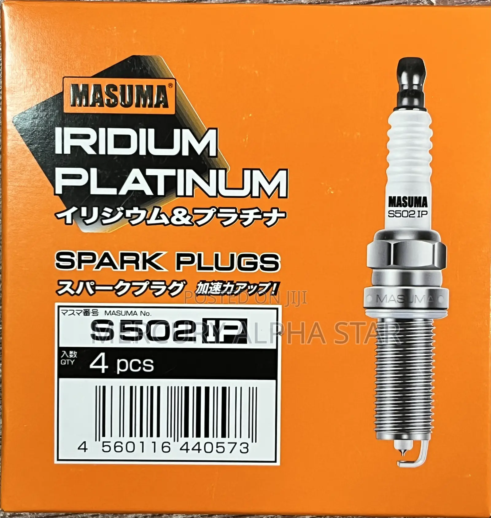 Spark Plug for Toyota Corolla