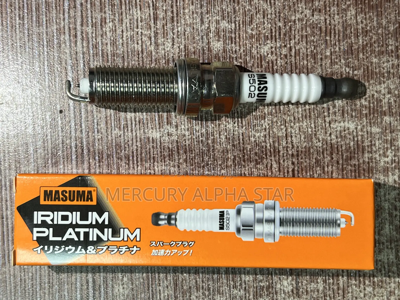 Spark Plug for Toyota Corolla