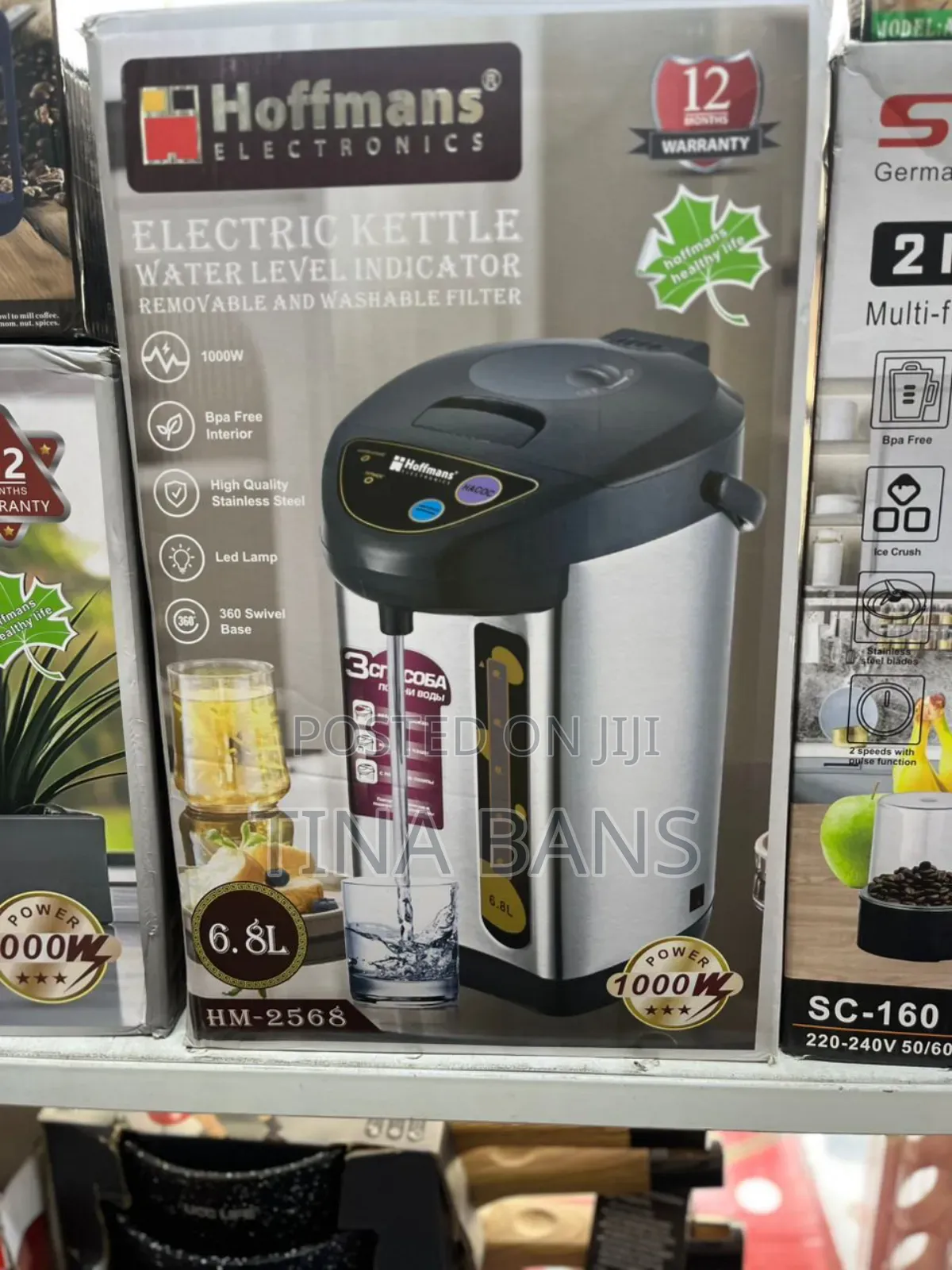 Hoffmans Kettle Dispenser