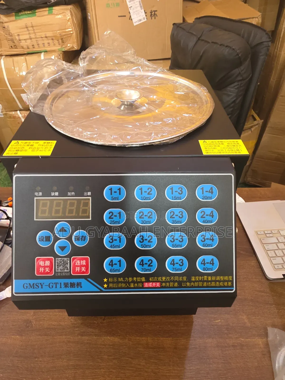 Fructose Dispenser (Sugar Dosing)