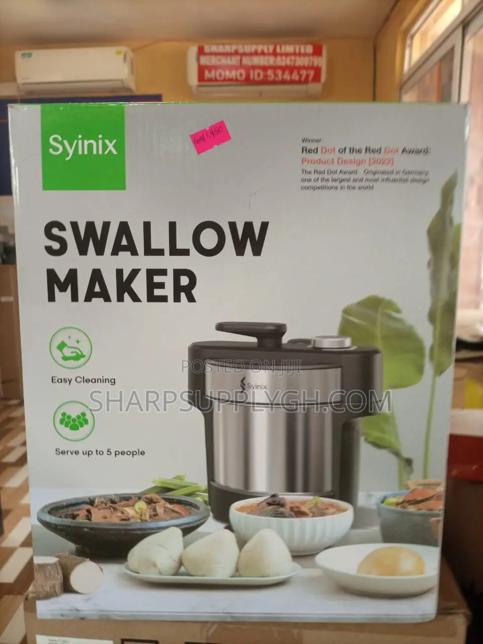 Swallow Maker