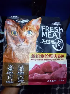 Catfood Mix With Meat and Veggies