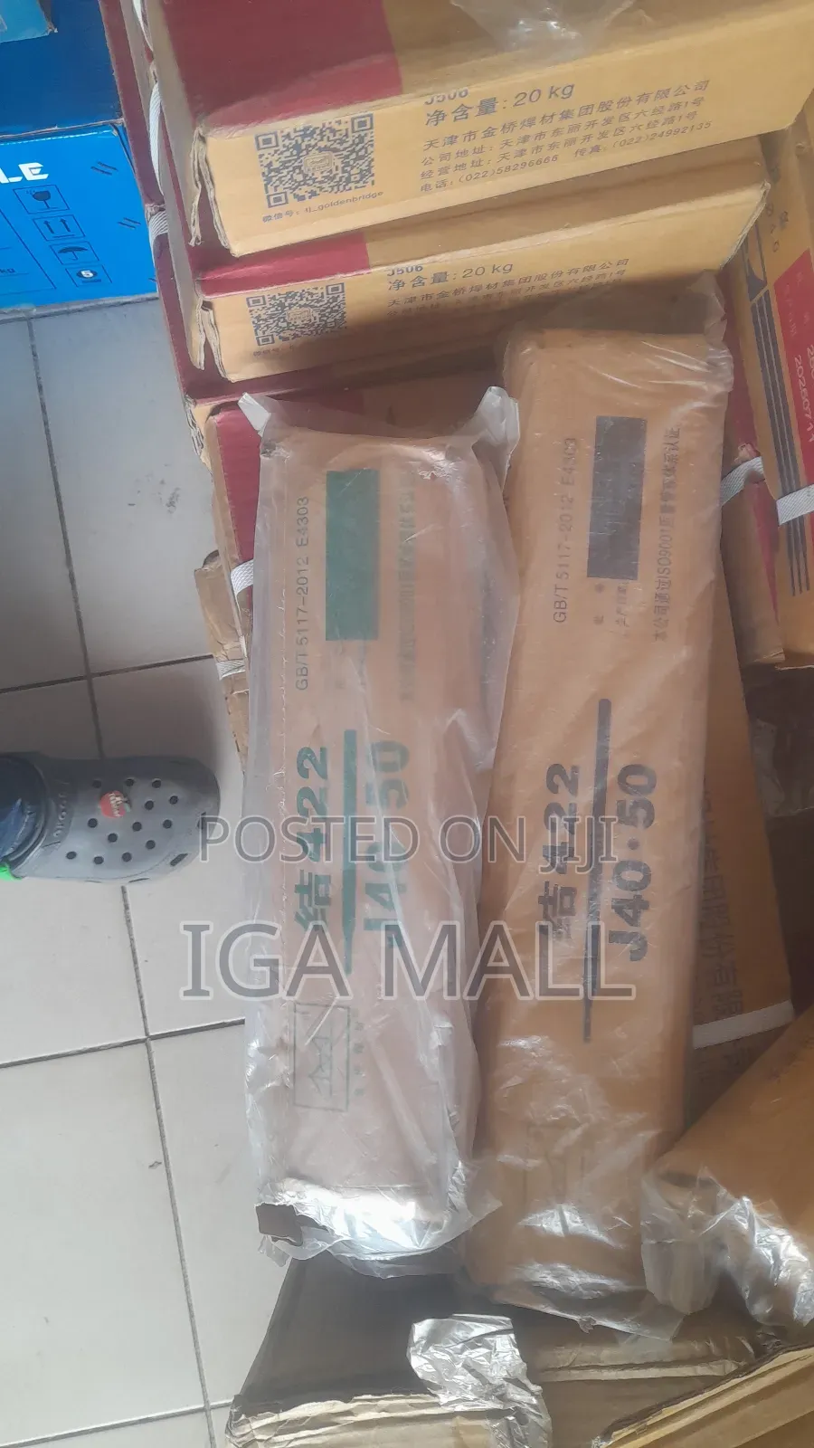 Welding Electrode 2.5x300mm