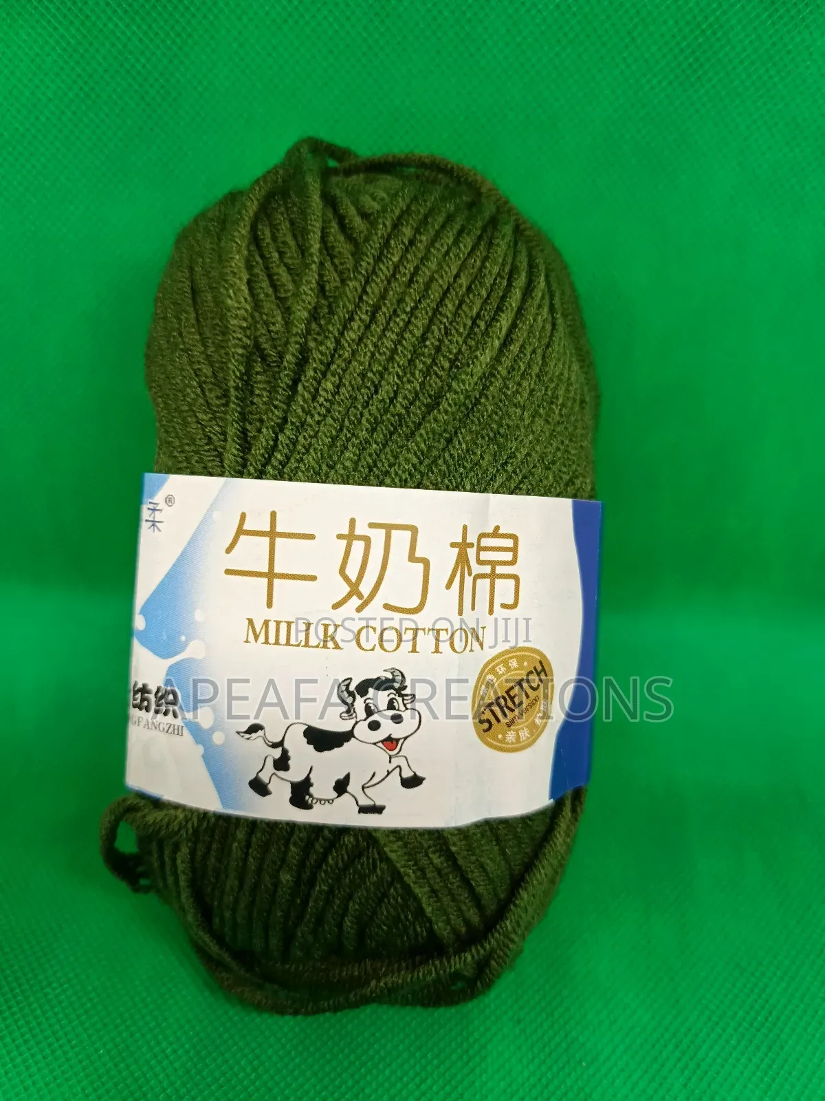 5ply 50g Milk Cotton