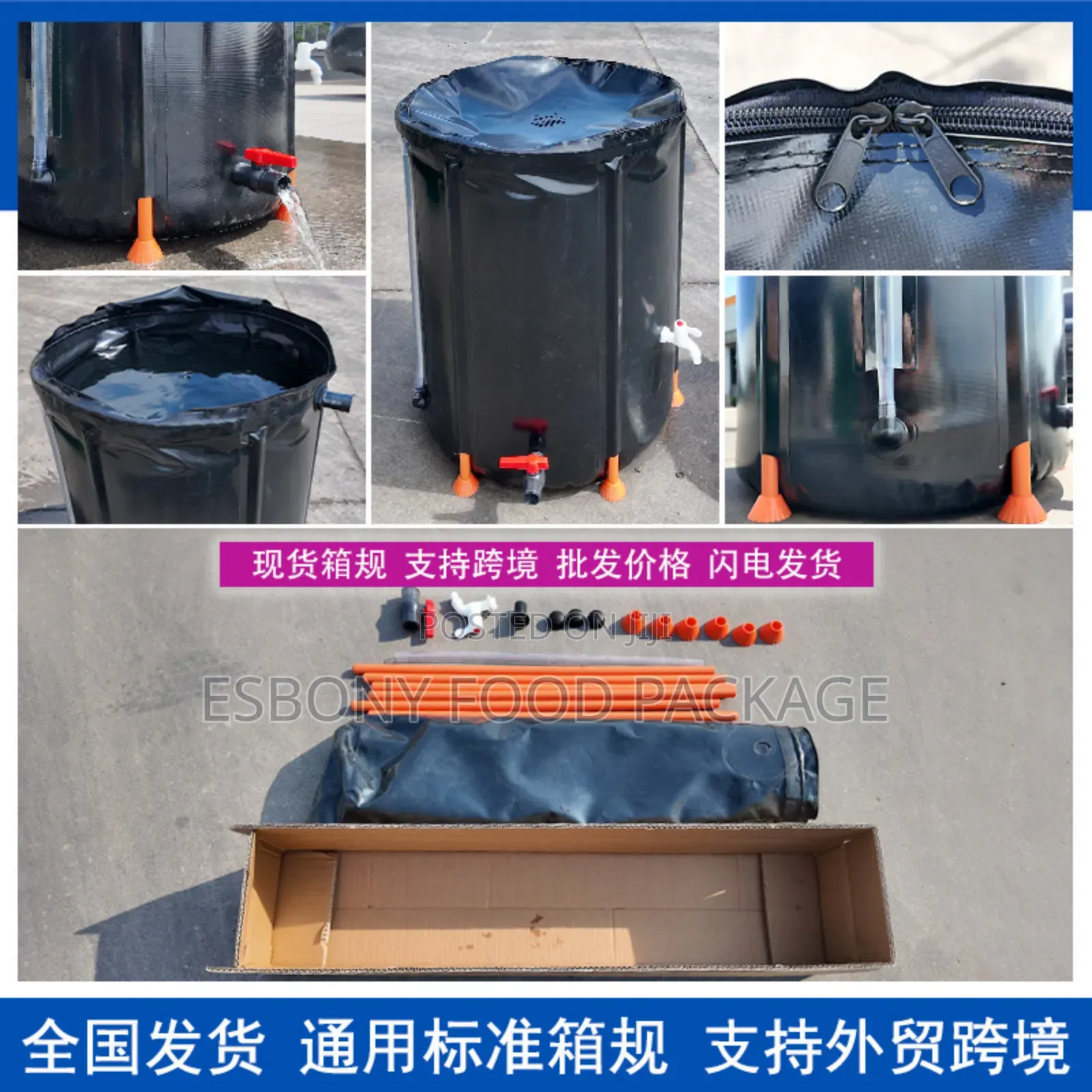 Portable PVC Water Storage Barrel (500l)