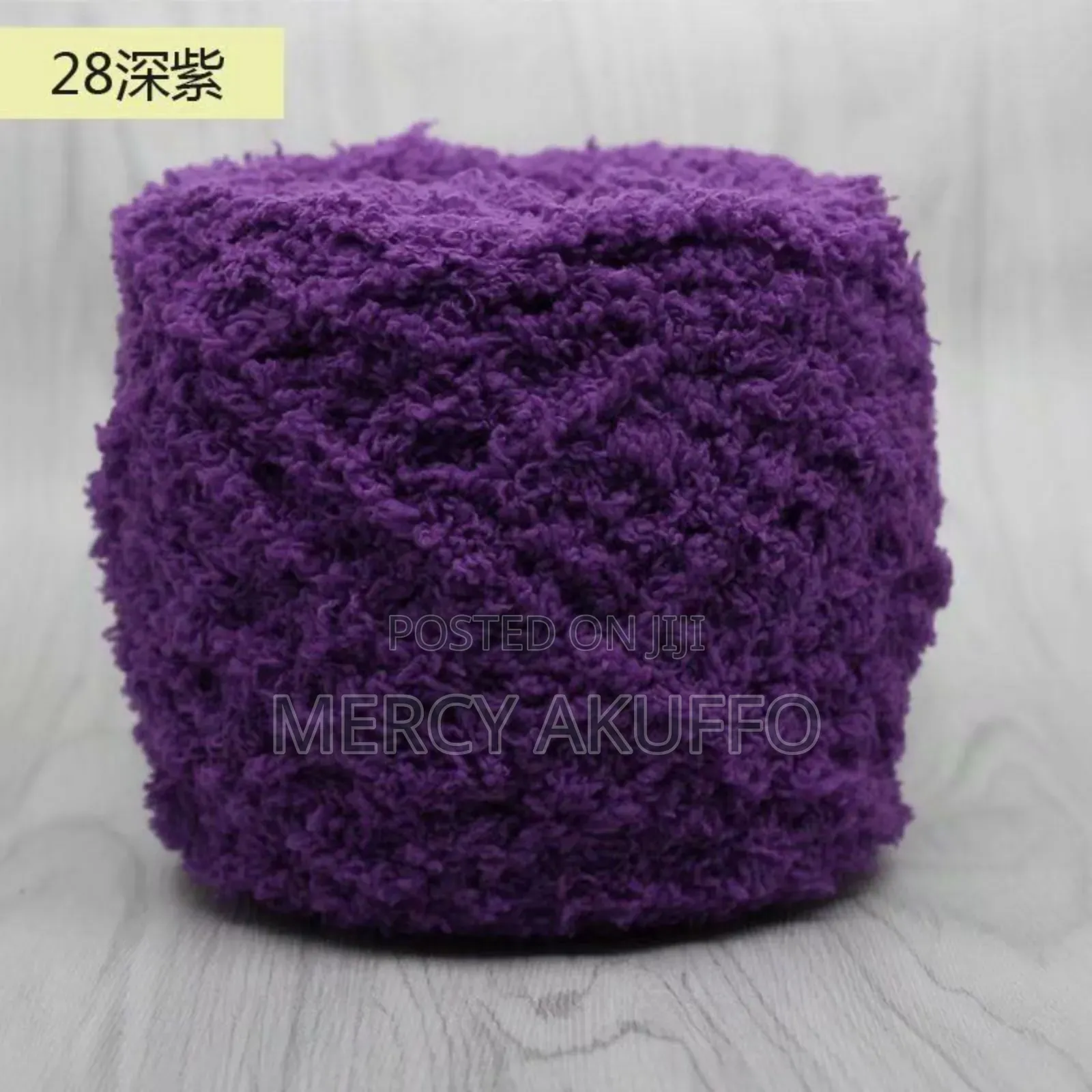 100g Premium Towel Yarn