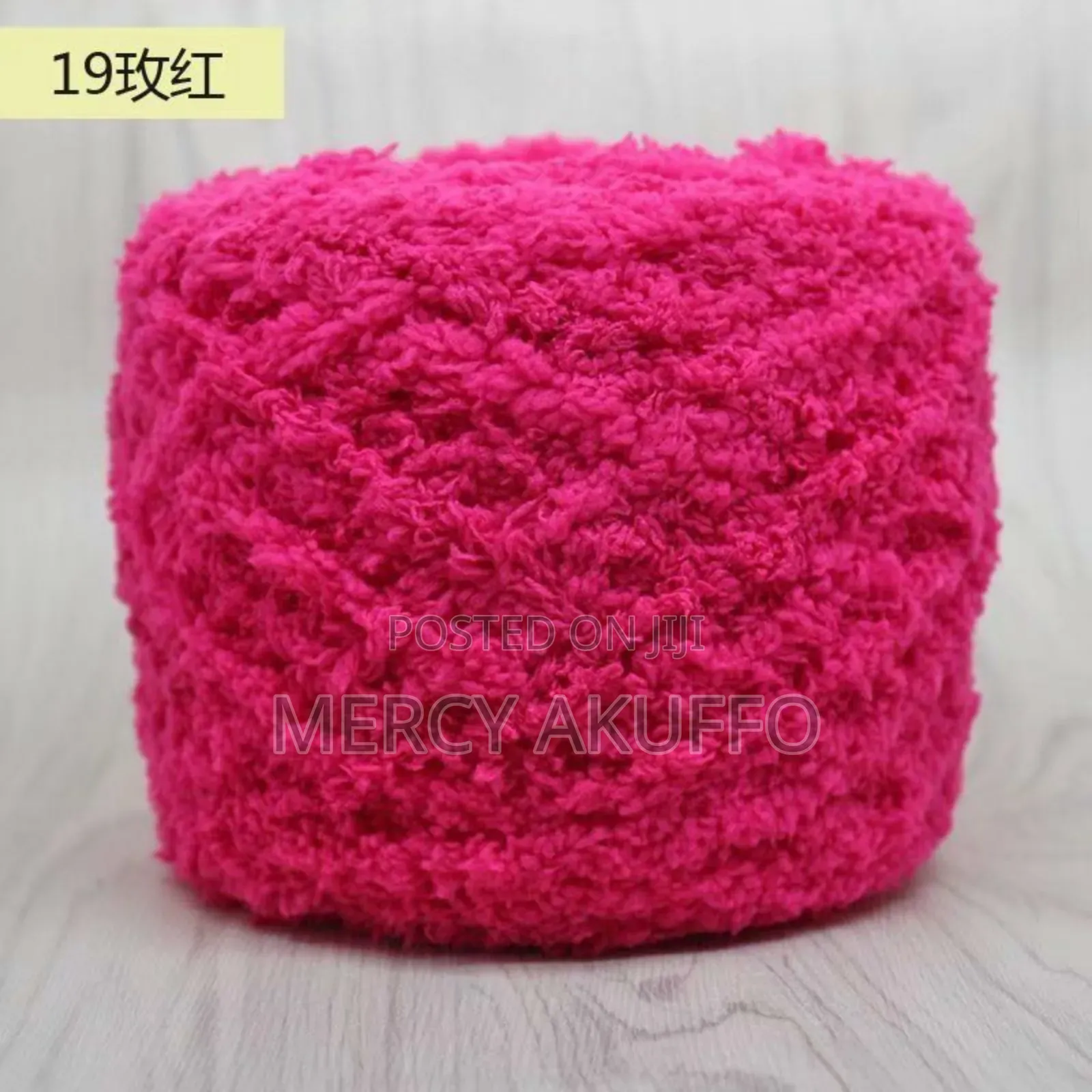 100g Premium Towel Yarn