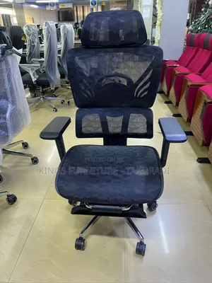 Swivel Chair