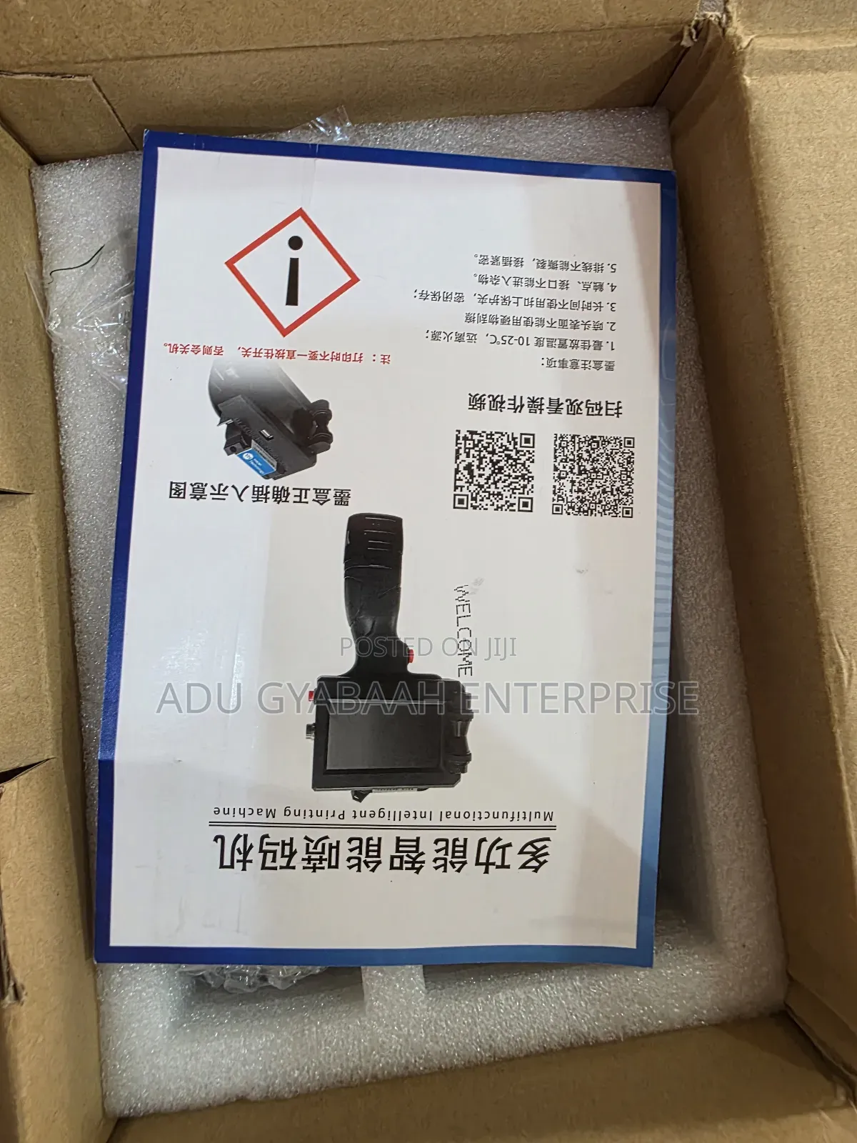 Handheld Inkjet Printer (Portable Coder)