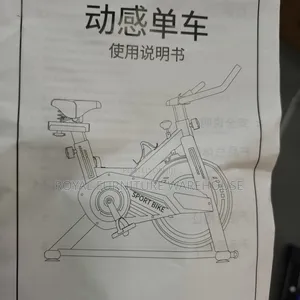 Sport Stationary Exercise Bike