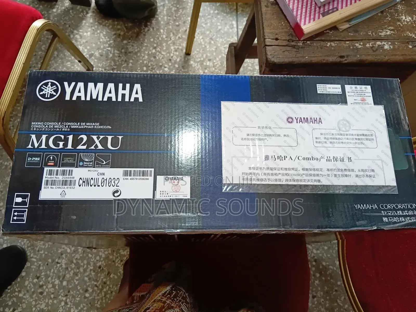 Yamaha Mg12xu Mixer