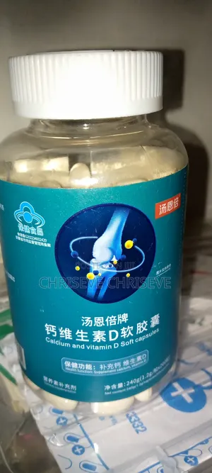 Very Active Calcium Vitamin D