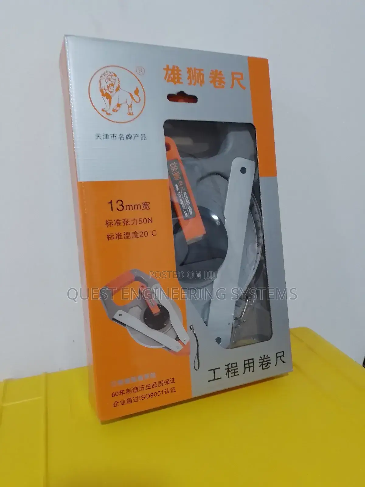 Surveyor's Fiberglass Measuring Tape
