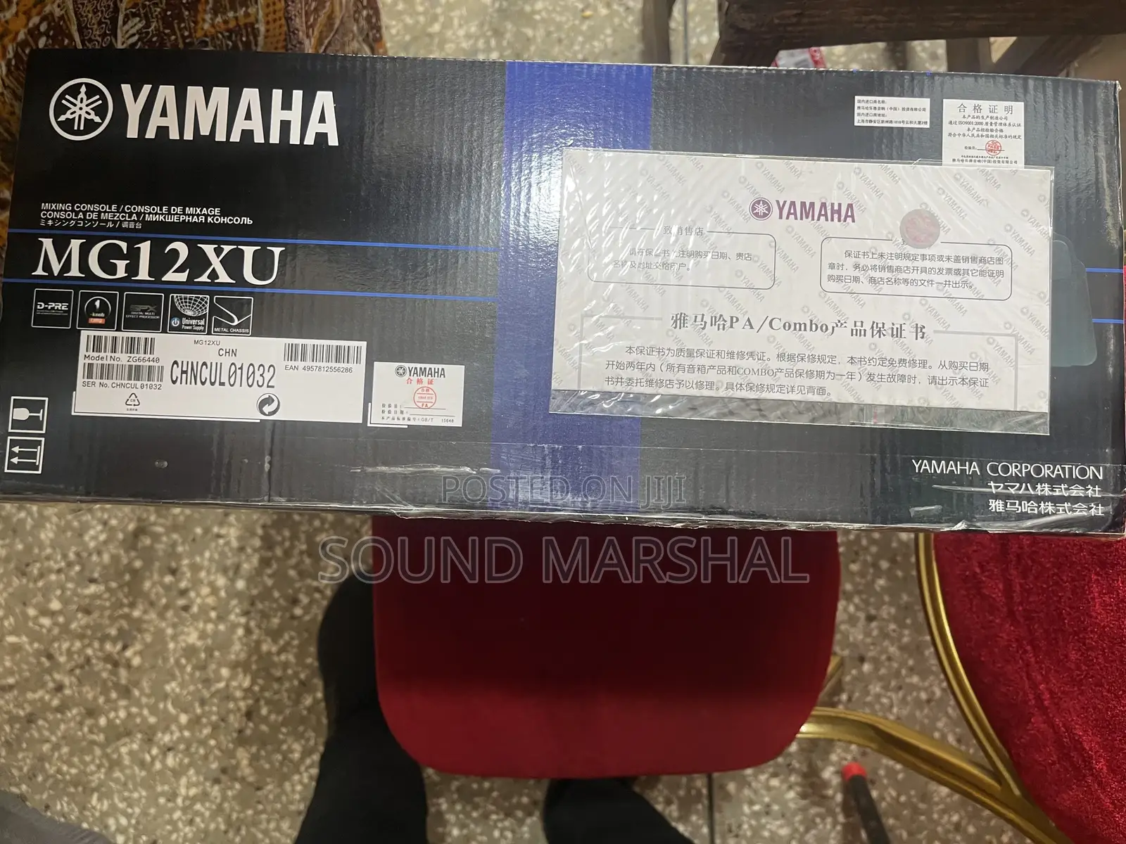 Yamaha Mg12xu 12 Channel Mixer