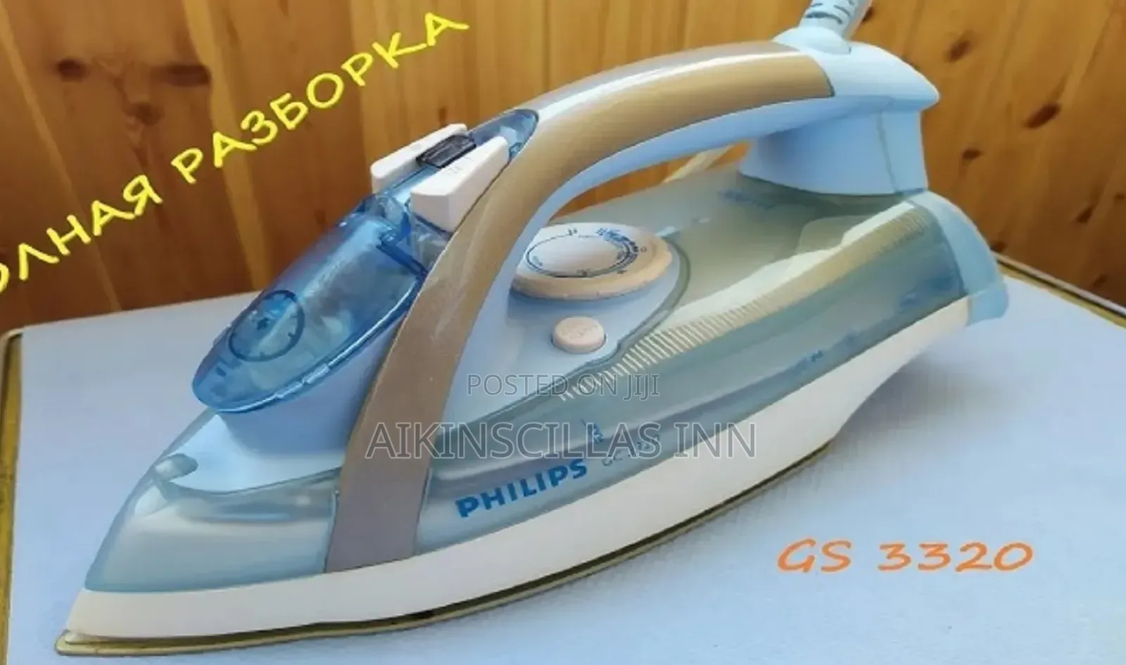 Philips 2300w Powerful Steam Glide