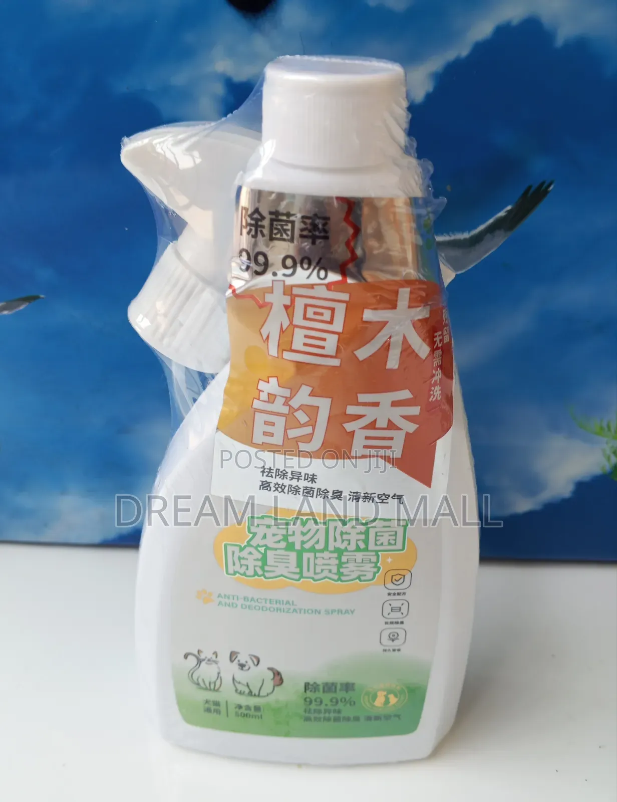 Dog Anti Deodorant Bacteria Tick Spray