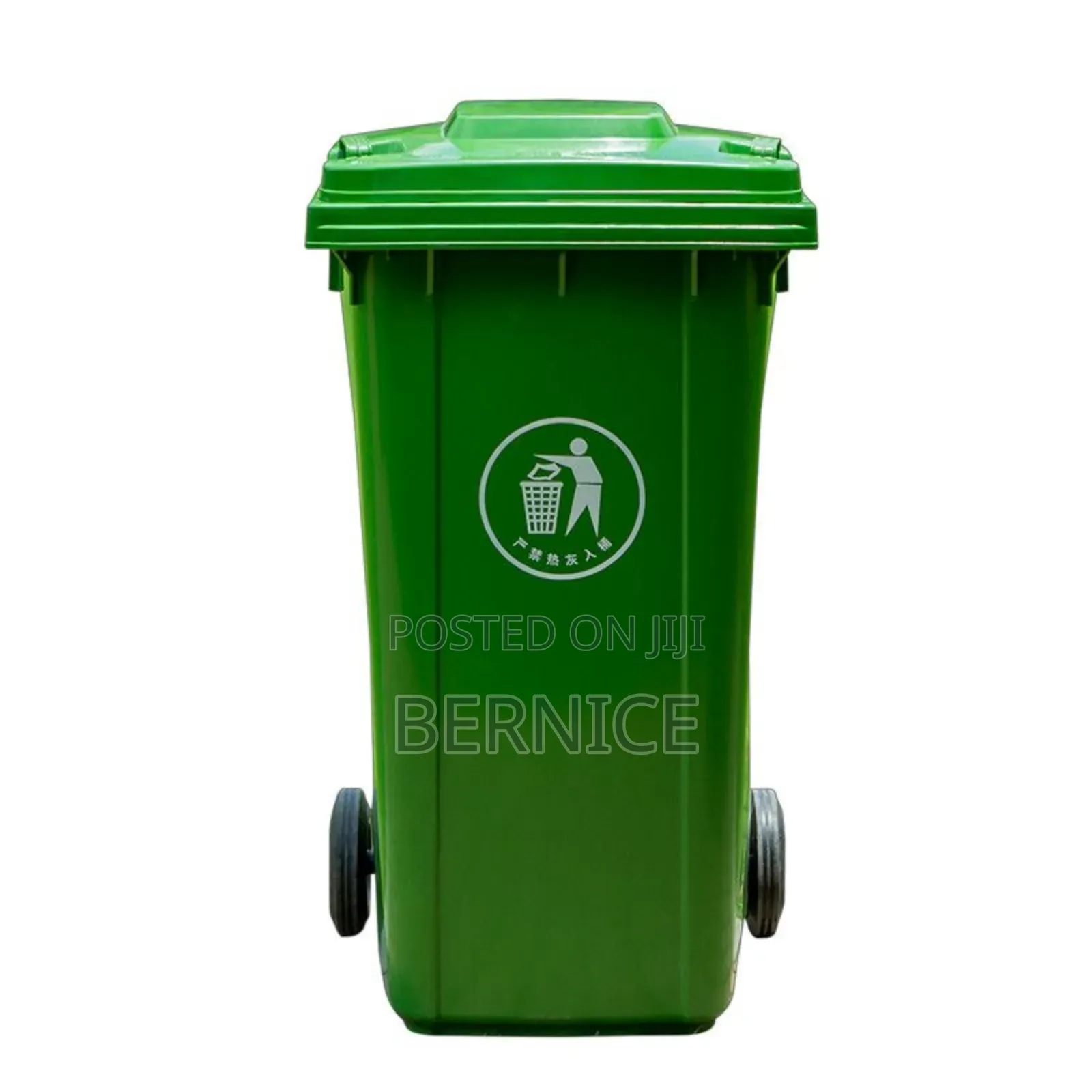 Durable Waste Bin