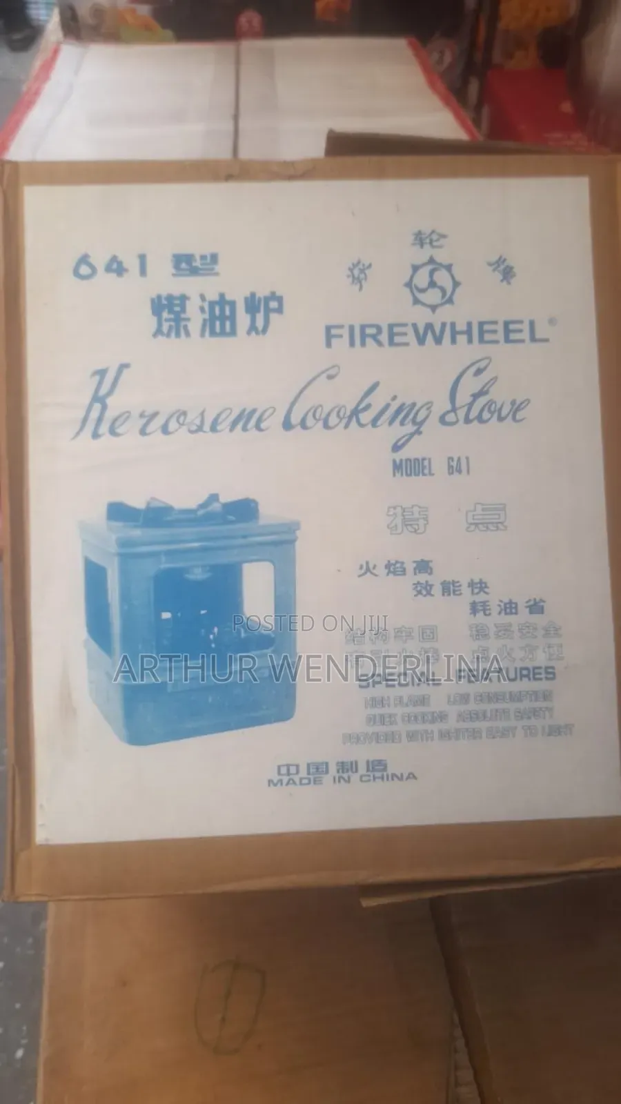 Kerosene Stove Big Size