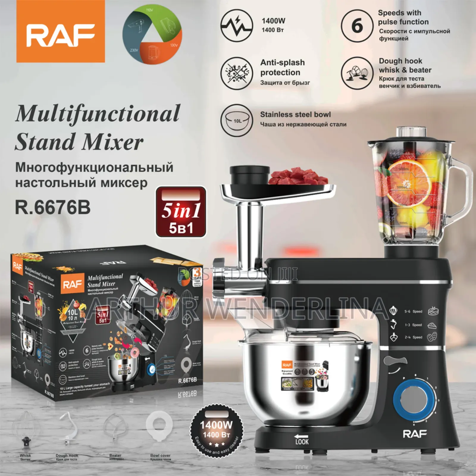 Raf 
 5 in 1 Stand Mixer Blender Machine for Dough Mixer and Baking