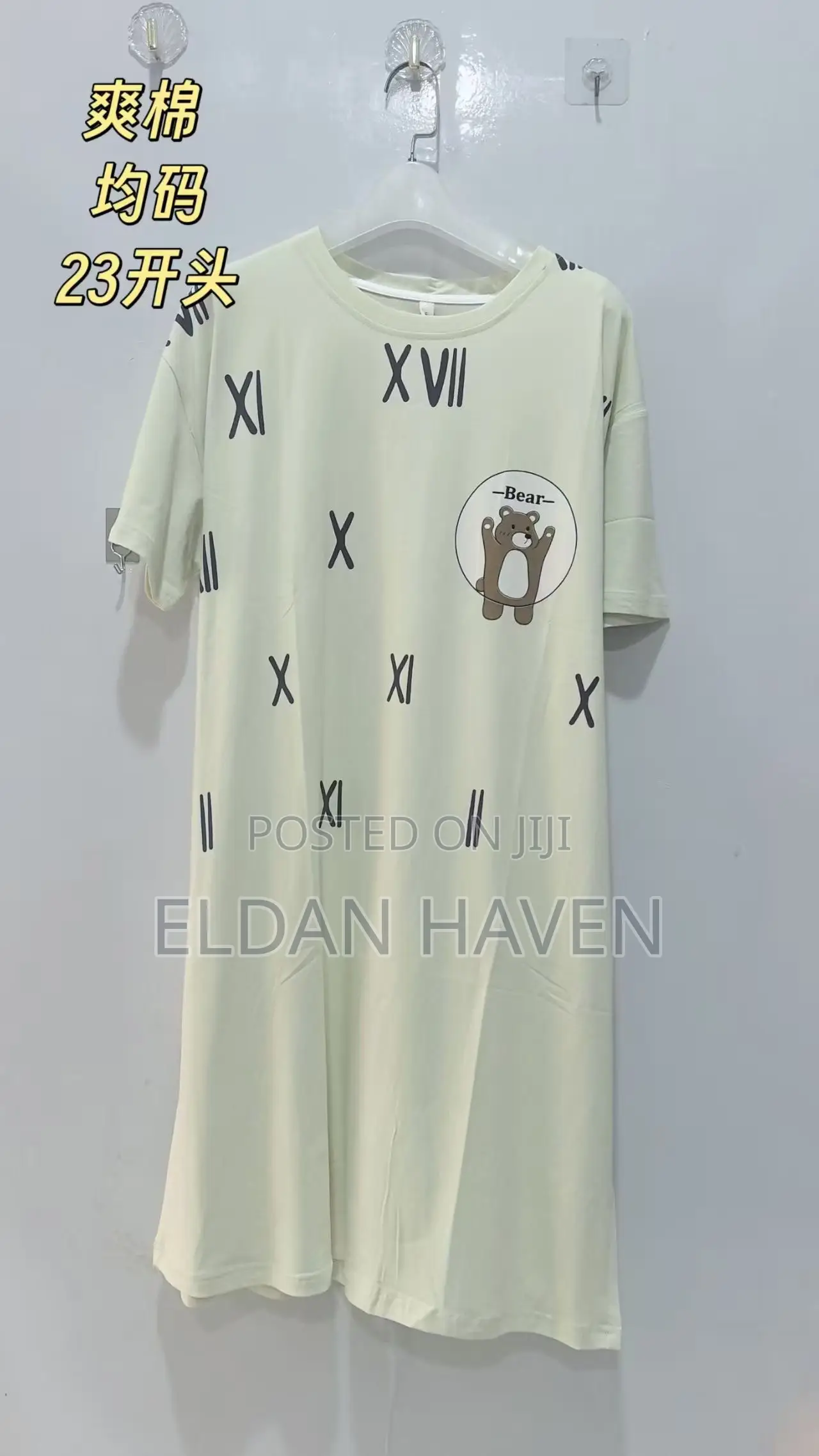T Shirt Gown for Women
