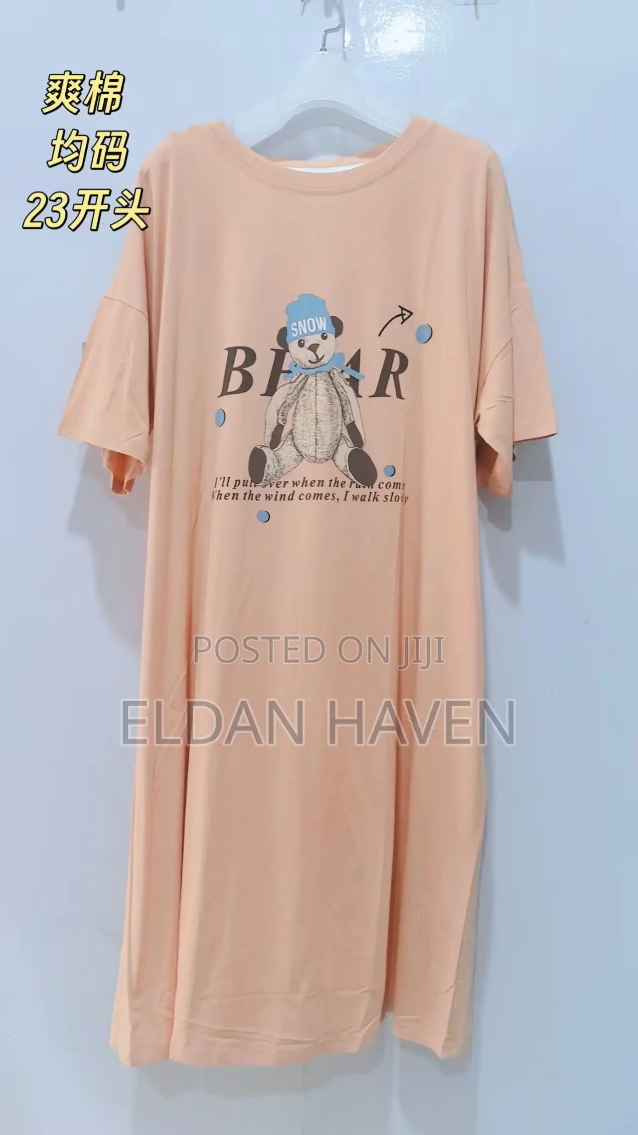T Shirt Gown for Women