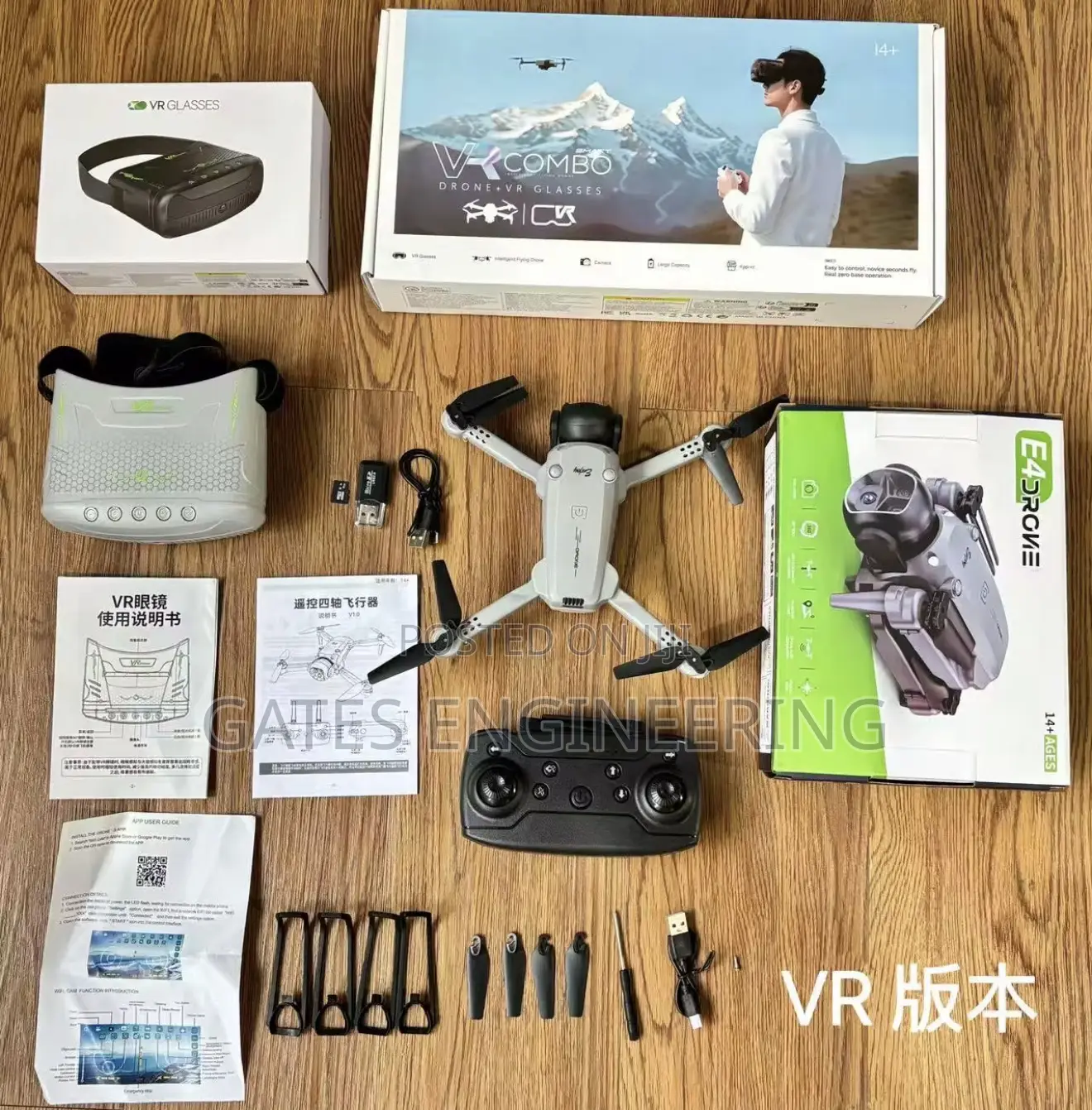 Fpv Drones