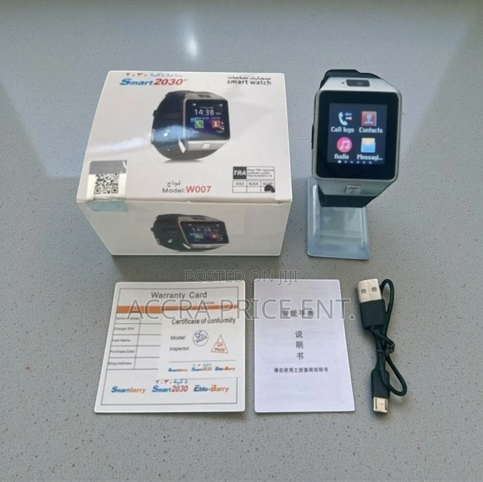 Smart 2030 Smartwatch (278928)