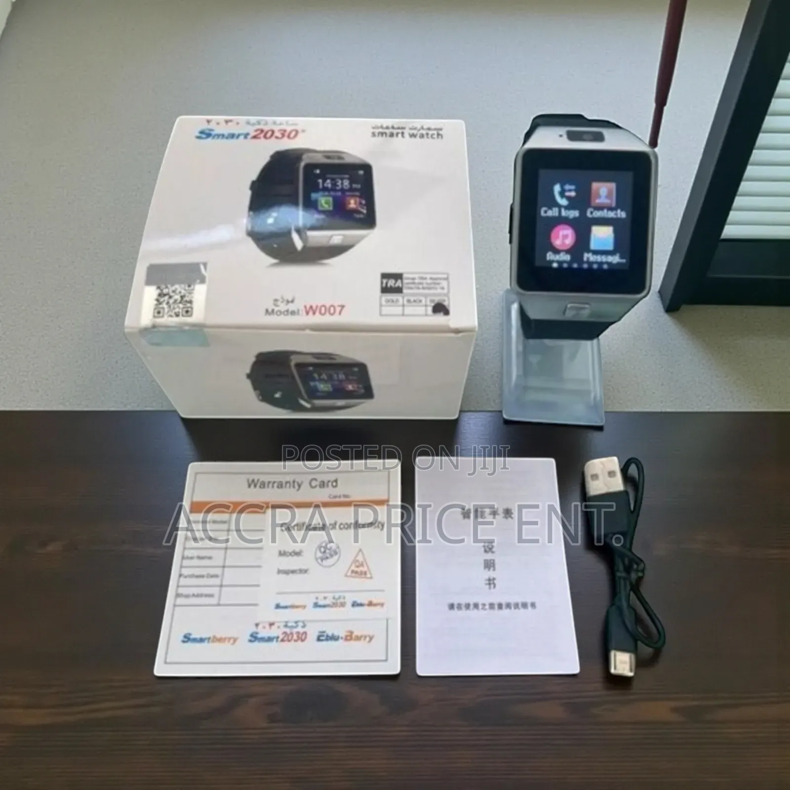 Smart 2030 Smartwatch (733873)