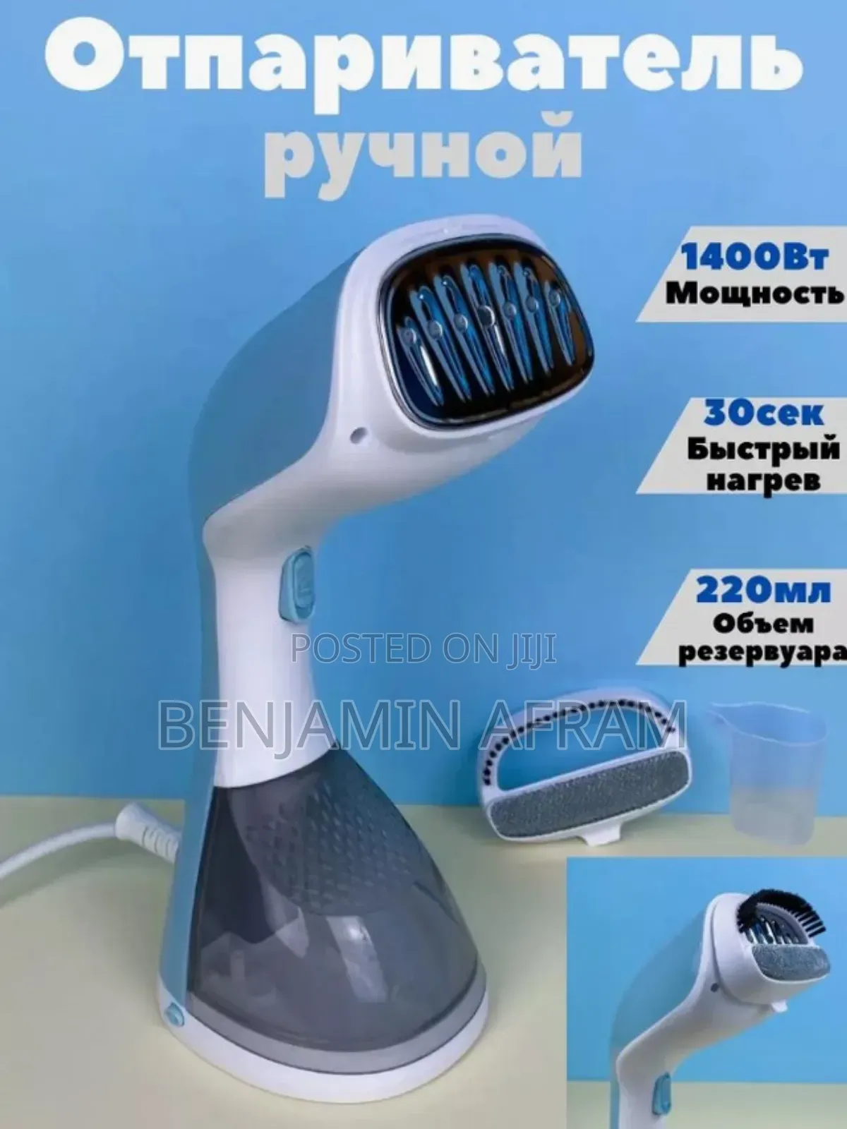 Clean Look Garment Steamer