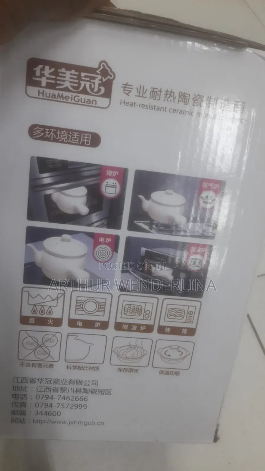 Porcelain Pot