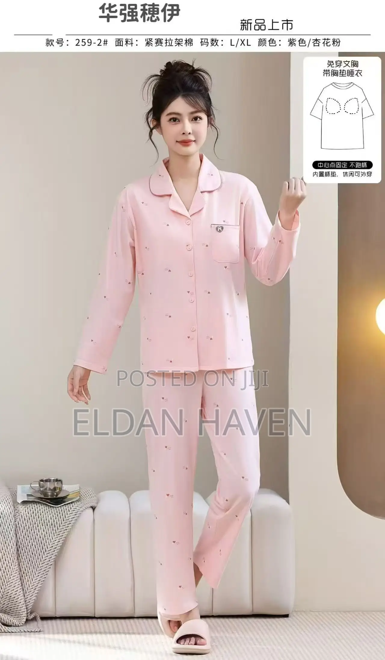 Women’S Pajamas