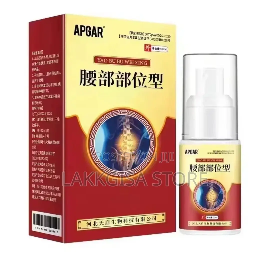 Lumbar Spray