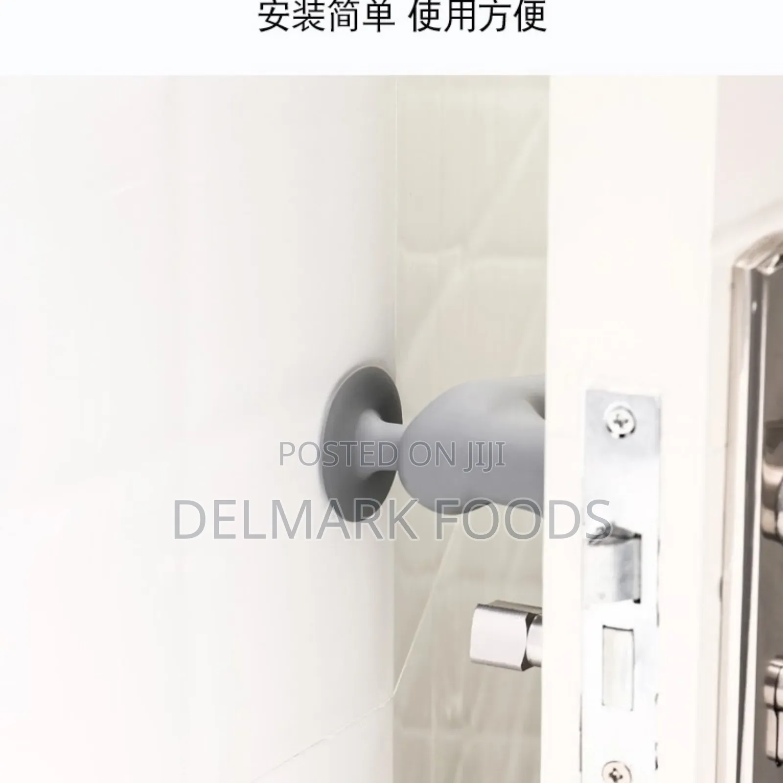 Door Handle