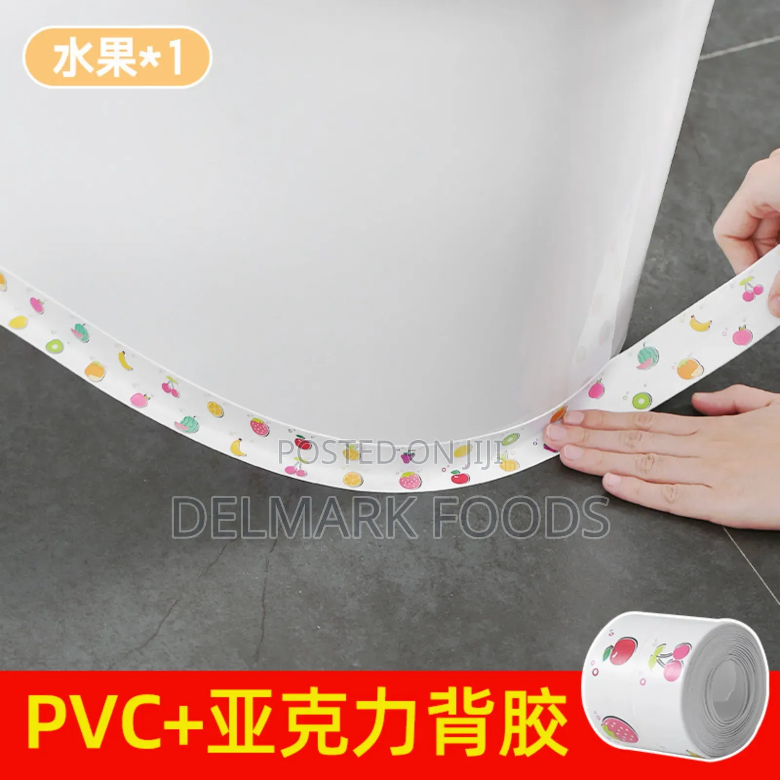 Anti Fungal Tape