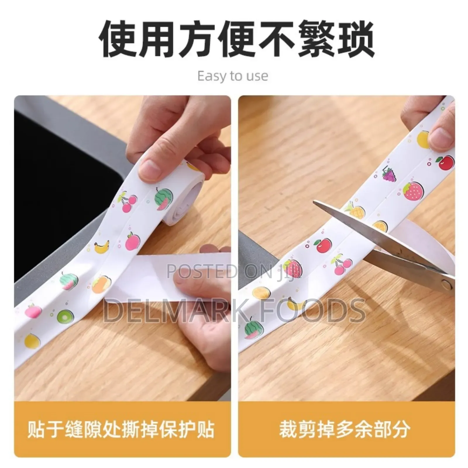 Anti Fungal Tape